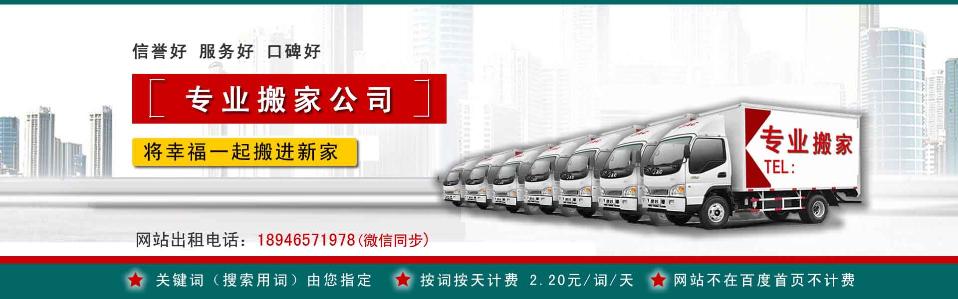 佛冈公司搬迁